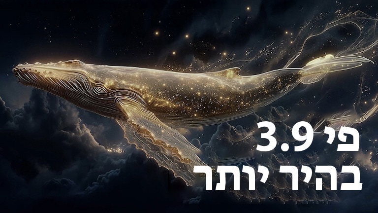 טלוויזיית LG OLED evo AI G6 עם Brightness Booster Ultra מציגה סצנה חשוכה שבה חלקיקים זוהרים המקיפים צללית של לווייתן, ומספקים בהירות שיא גבוהה עד פי 3.9 עם בהירות גבוהה יותר ופרטים ברורים יותר.