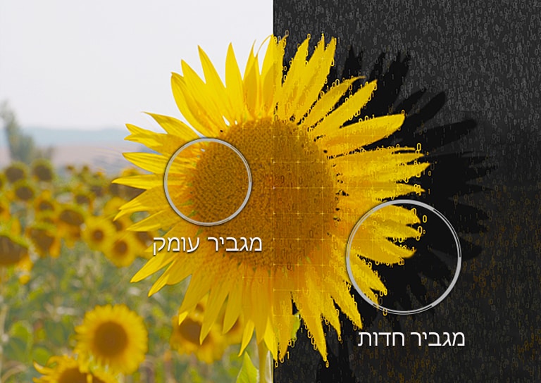 05_Alpha9_Depth_Enhancer_mobile01