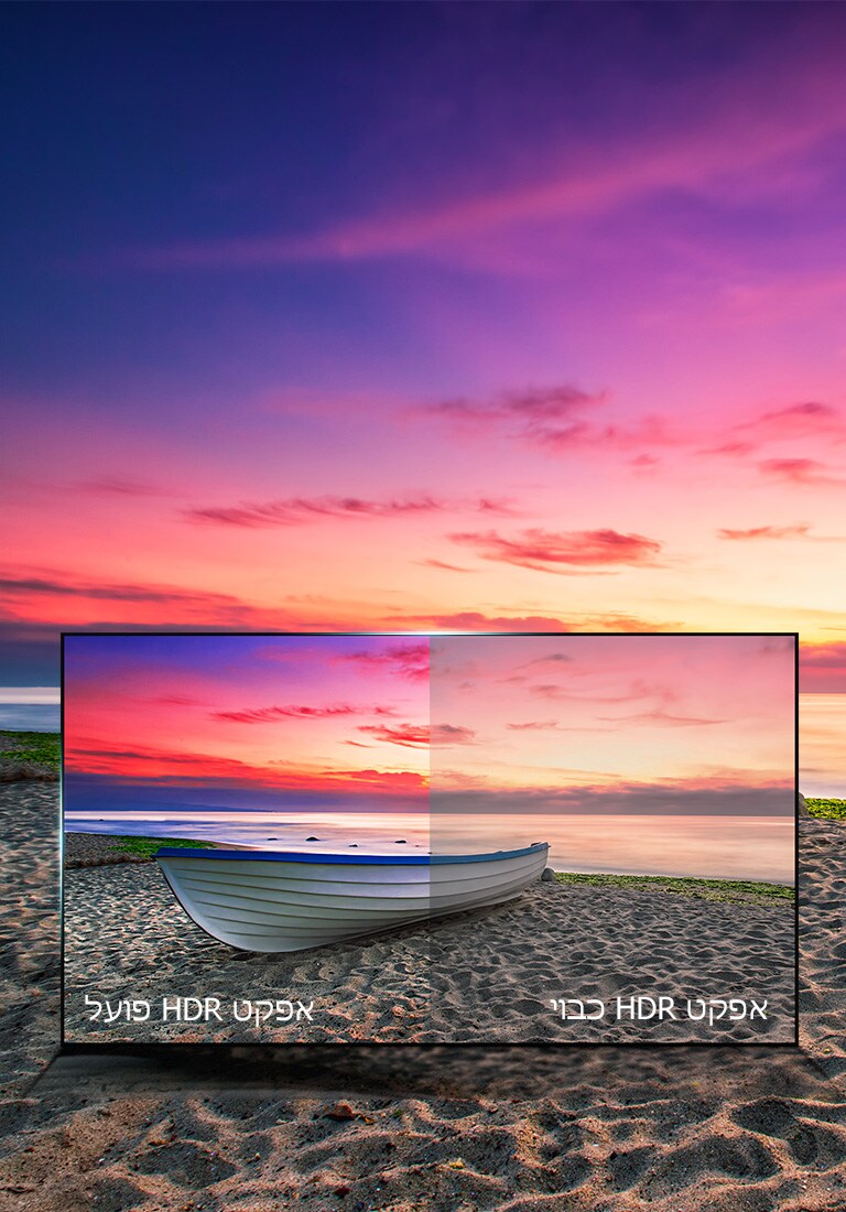 משפר ניגודיות שמדמה איכות HDR2