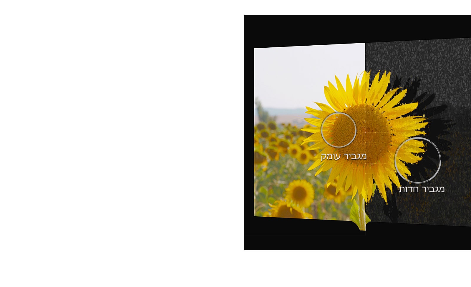 Alpha9_Depth_Enhancer_d