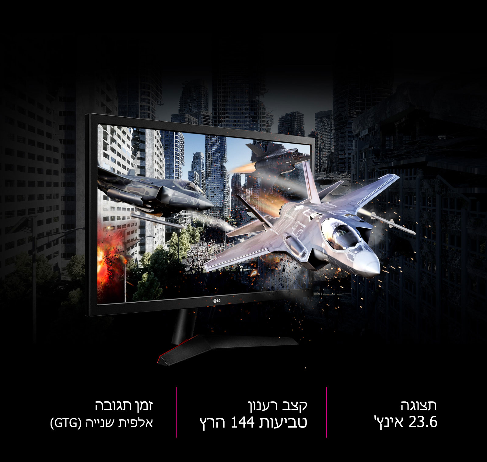 ציוד לפעולה מהירה1