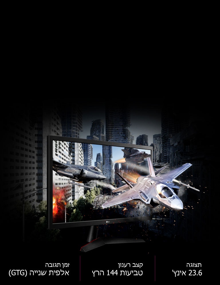 ציוד לפעולה מהירה2