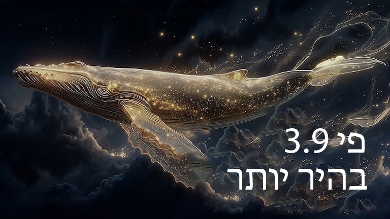 טלוויזיית טפט LG OLED evo AI W6 עם Brightness Booster Ultra מציגה סצנה חשוכה שבה חלקיקים זוהרים המקיפים צללית של לווייתן, ומספקת בהירות שיא גבוהה עד פי 3.9 עם בהירות גבוהה יותר ופרטים ברורים יותר.