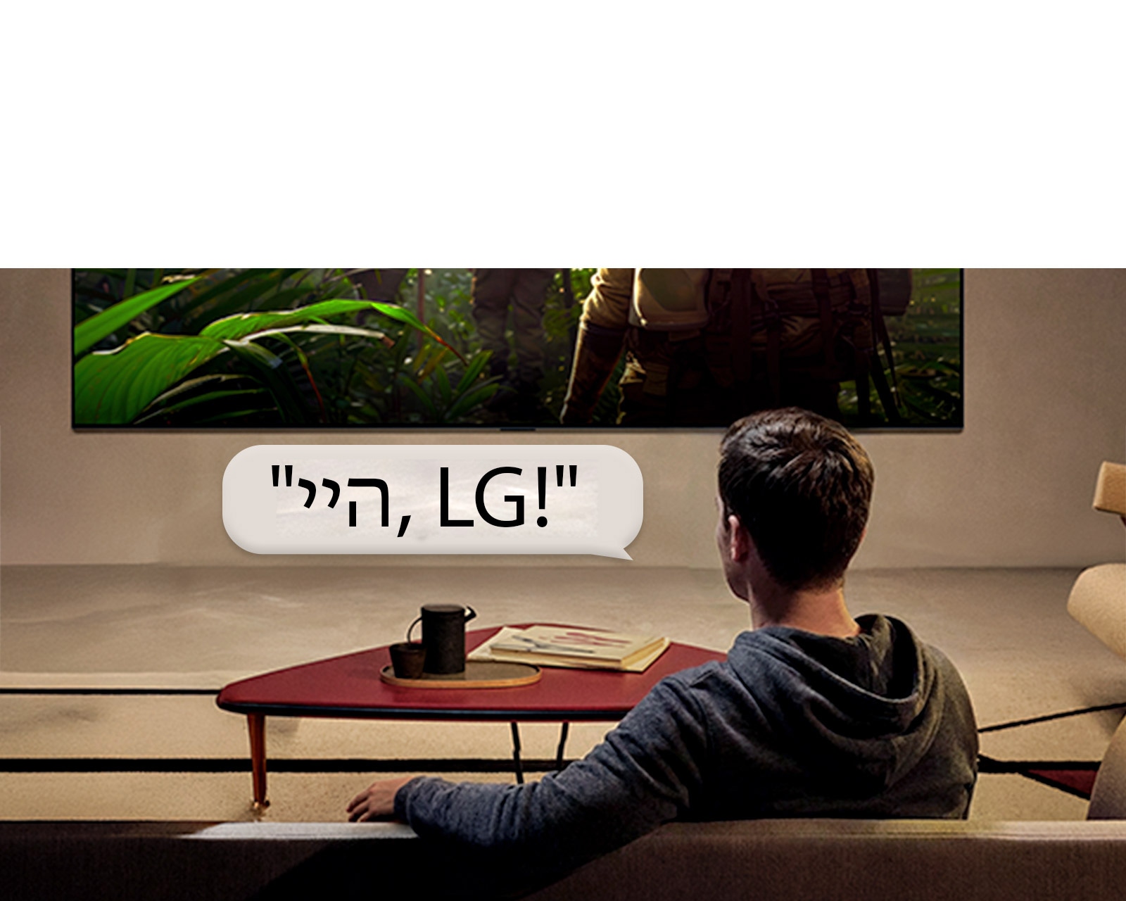 טלוויזיית טפט LG OLED evo AI W6 עם Far Field Voice Recognition מופעלת באמצעות פקודה קולית כאשר אדם היושב בחדר אומר "Hi, LG" לעבר הטלוויזיה, וממחישה אינטראקציה קולית ללא מגע בממשק הטלוויזיה.
