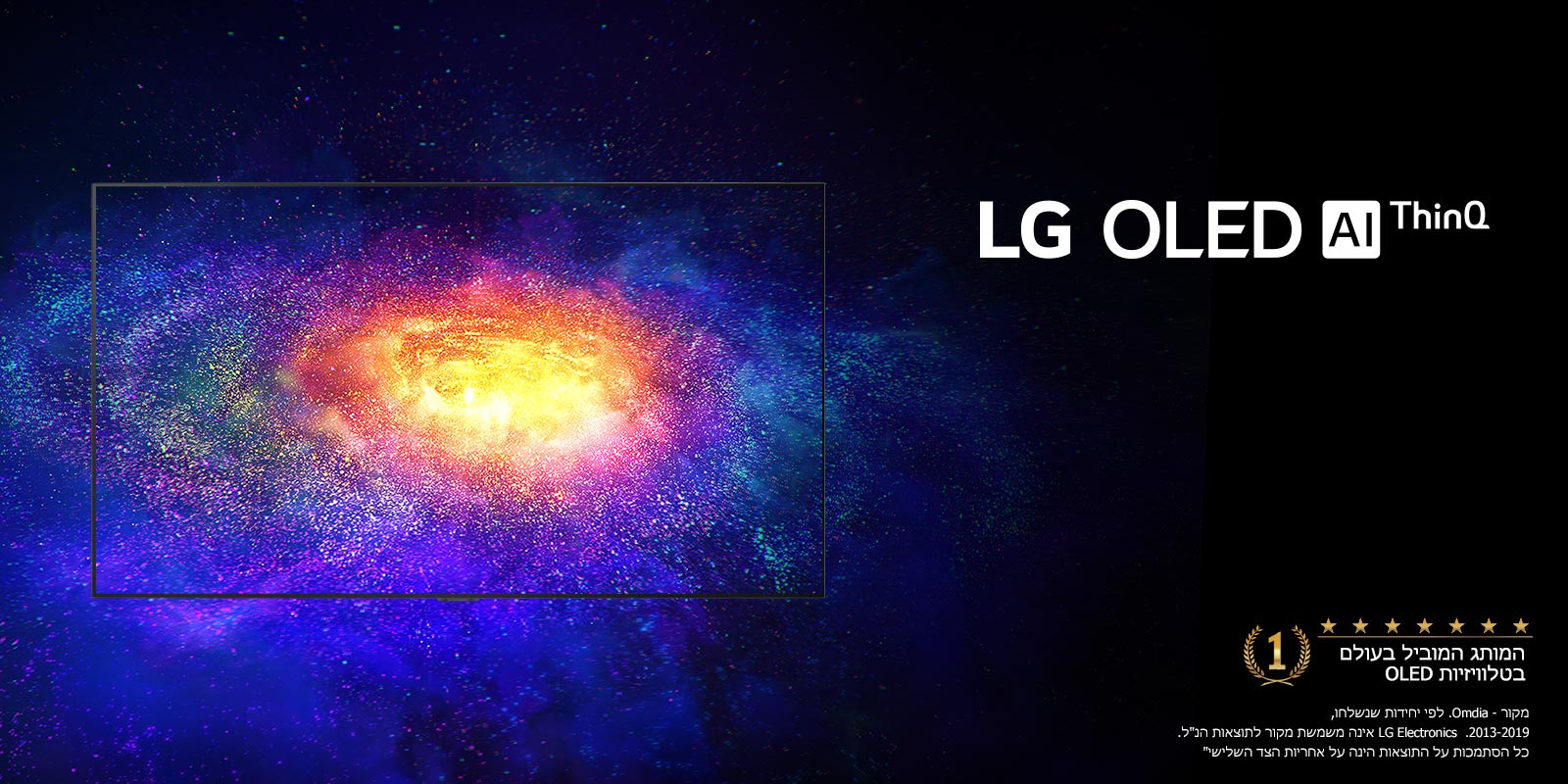 TV-OLED-SELF-LIT-Banner-Desktop