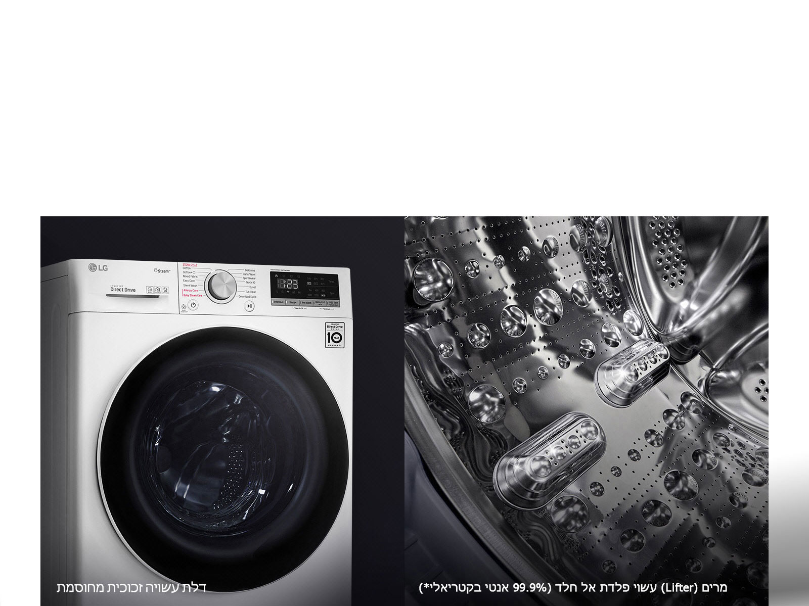 עמידה יותר ומציעה היגיינה משופרת