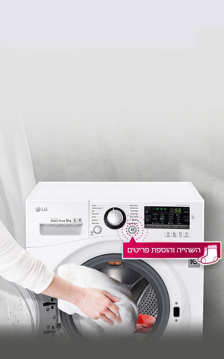 השהייה והוספת פריטים