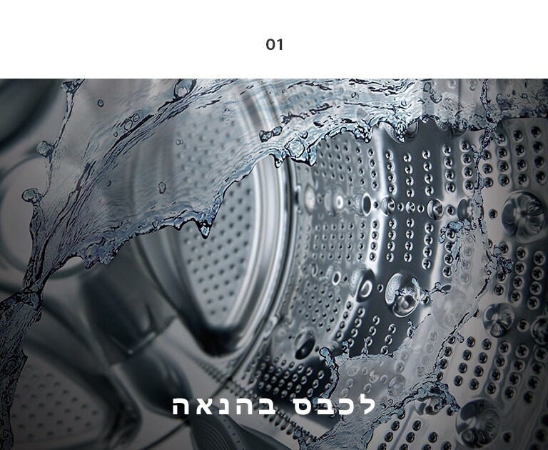 IL_TWINWash27_2018_Feature_Story_02_Making_M