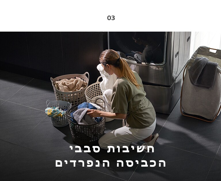 IL_TWINWash27_2018_Feature_Story_04_Separate_M