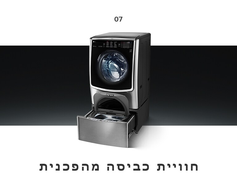 שליטה פשוטה במכשירים2