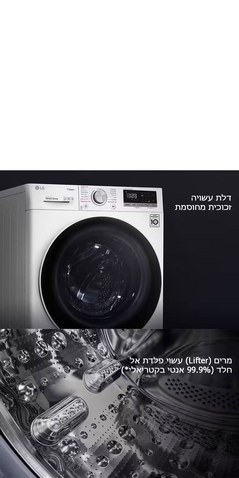 עמידה יותר ומציעה היגיינה משופרת