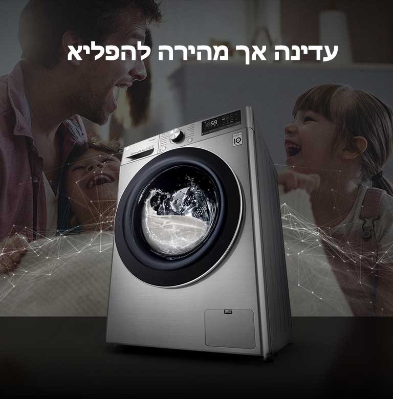 WM-Vivace-V700-VC3-VCM