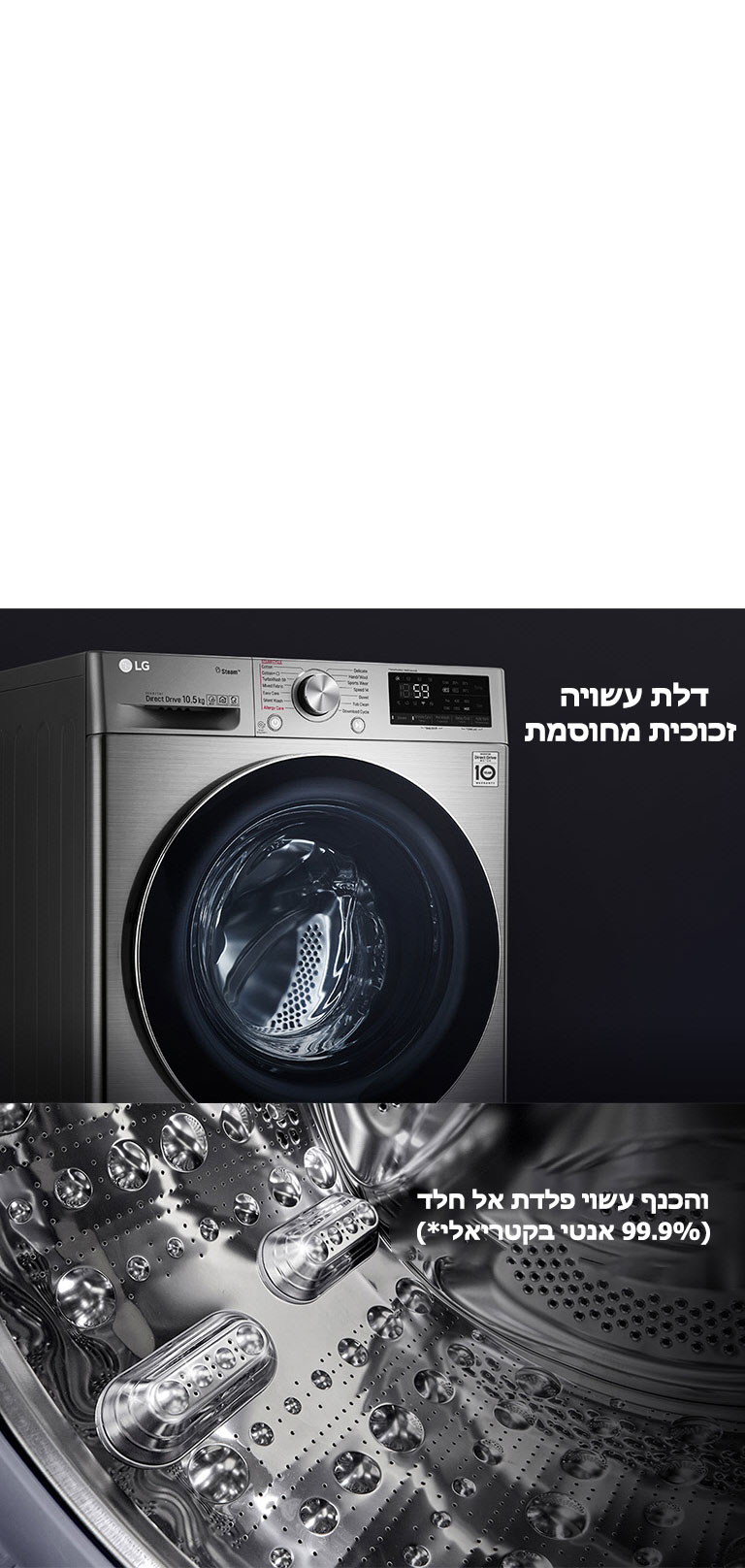 עמידה יותר ומציעה היגיינה משופרת