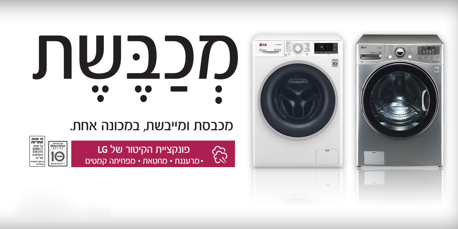 Washer_261485-baner_D_191218