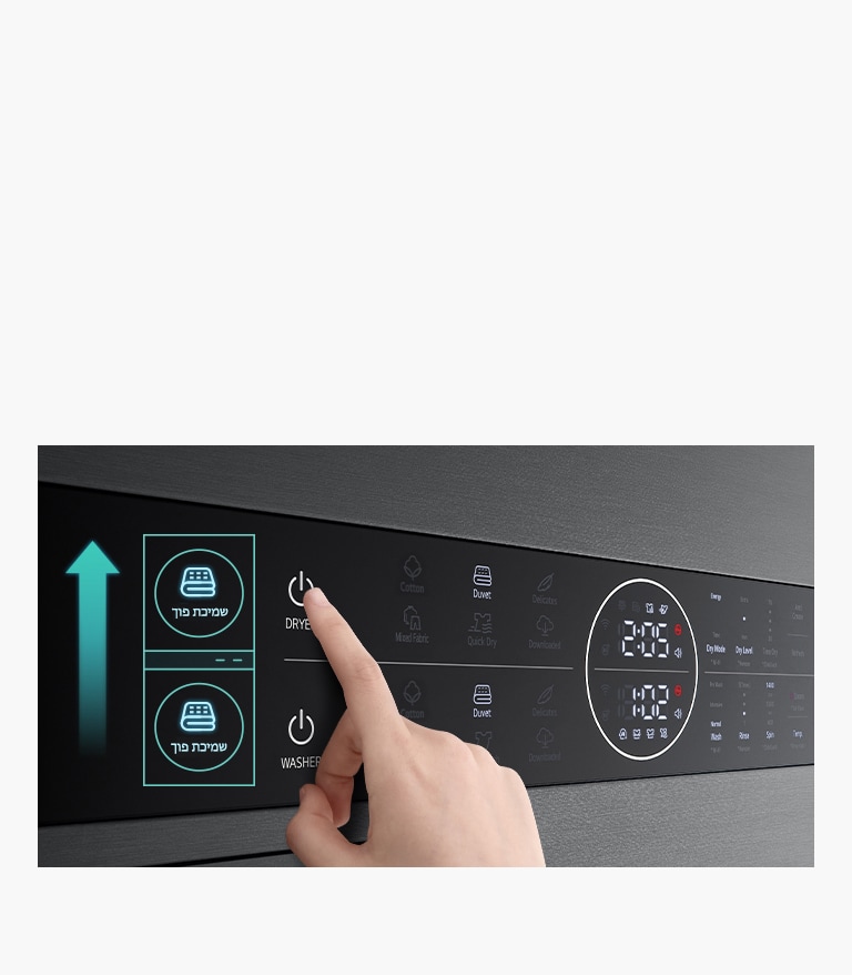 זוהי תמונה של לוח הבקרה. לחצן Duvet (שמיכות פוך) של מייבש הכביסה ולחצן Duvet של מכונת הכביסה מוארים.