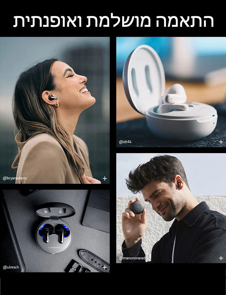 התאמה מושלמת ואופנתית