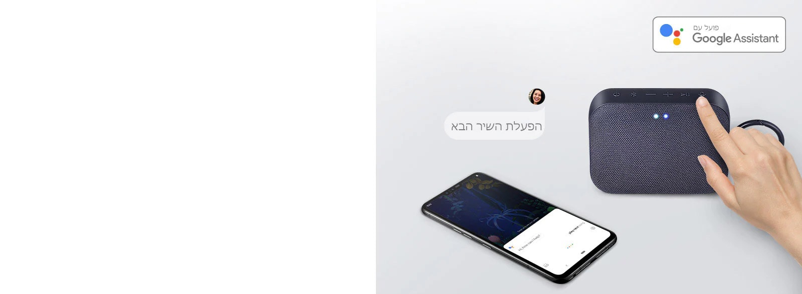 אצבע מצביעה על לחצן המיקרופון שנמצא בחלק העליון של PN1. PN1 פונה לפנים.