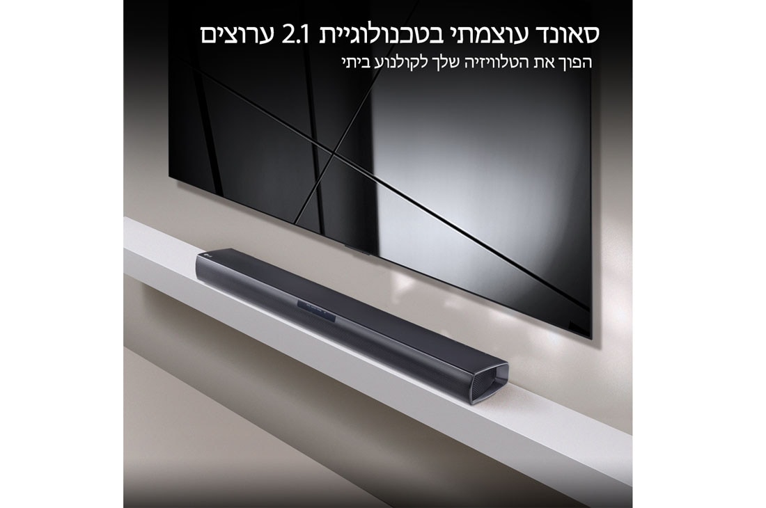LG SQC1, מקרן קול חכם 160W עם 2.1 ערוצים וסאב-וופר עוצמתי אלחוטי. השלם את חוויית הצפייה עם מקרן קול קומפקטי ואיכותי המתאים לטלוויזיה בכל גודל., Immersive-2-1ch-Powerful-Sound, SQC1, thumbnail 12