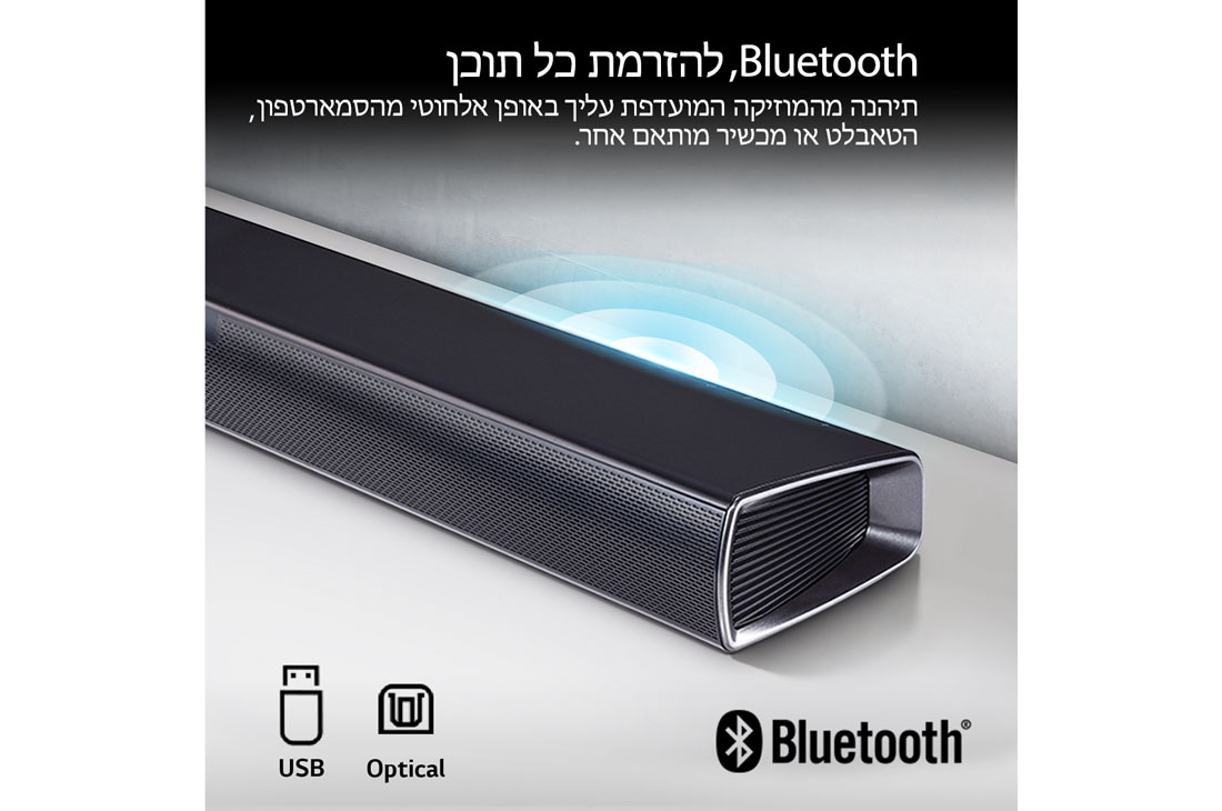 LG SQC1, מקרן קול חכם 160W עם 2.1 ערוצים וסאב-וופר עוצמתי אלחוטי. השלם את חוויית הצפייה עם מקרן קול קומפקטי ואיכותי המתאים לטלוויזיה בכל גודל., Stream-Music-Wirelessly-over-Bluetooth, SQC1, thumbnail 14
