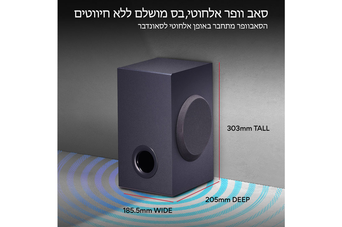 LG SQC1, מקרן קול חכם 160W עם 2.1 ערוצים וסאב-וופר עוצמתי אלחוטי. השלם את חוויית הצפייה עם מקרן קול קומפקטי ואיכותי המתאים לטלוויזיה בכל גודל., Wireless-Subwoofer-with-Deep-Bass, SQC1, thumbnail 13