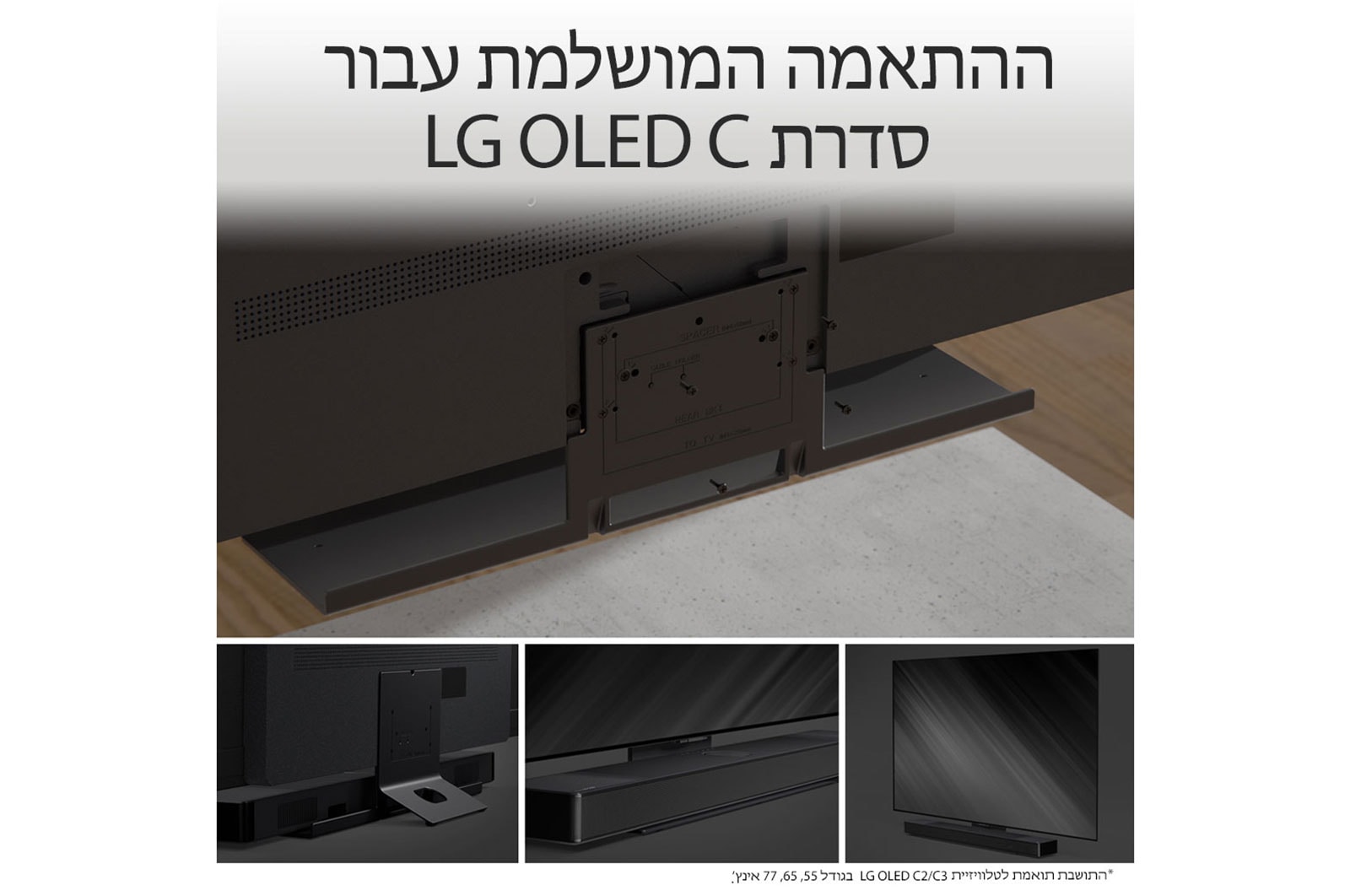 LG מקרן קול דגם SC9S מבית LG, עם תמיכה ב-3.1.3 ערוצים ובהתאמה מושלמת לטלוויזיות LG OLED מסדרה C עם IMAX®‎ משופר ו-Dolby Atmos®‎‏‎, LIfestyle5, SC9S, thumbnail 12