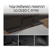 LG מקרן קול דגם SC9S מבית LG, עם תמיכה ב-3.1.3 ערוצים ובהתאמה מושלמת לטלוויזיות LG OLED מסדרה C עם IMAX®‎ משופר ו-Dolby Atmos®‎‏‎, LIfestyle5, SC9S, thumbnail 12