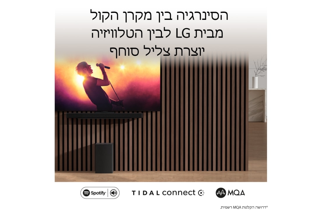 LG מקרן קול דגם SC9S מבית LG, עם תמיכה ב-3.1.3 ערוצים ובהתאמה מושלמת לטלוויזיות LG OLED מסדרה C עם IMAX®‎ משופר ו-Dolby Atmos®‎‏‎, LIfestyle1, SC9S, thumbnail 9