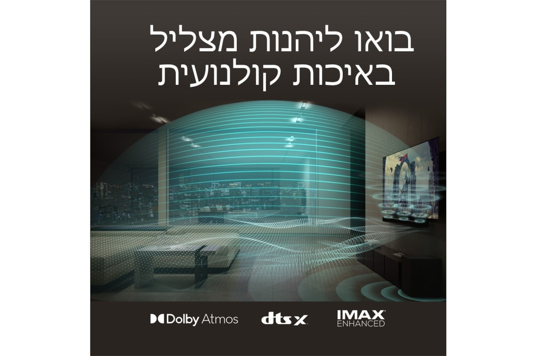 LG מקרן קול דגם SC9S מבית LG, עם תמיכה ב-3.1.3 ערוצים ובהתאמה מושלמת לטלוויזיות LG OLED מסדרה C עם IMAX®‎ משופר ו-Dolby Atmos®‎‏‎, LIfestyle3, SC9S, thumbnail 11