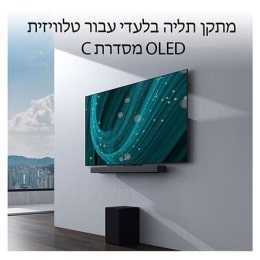 Front angle view of Sound Bar and Woofer2