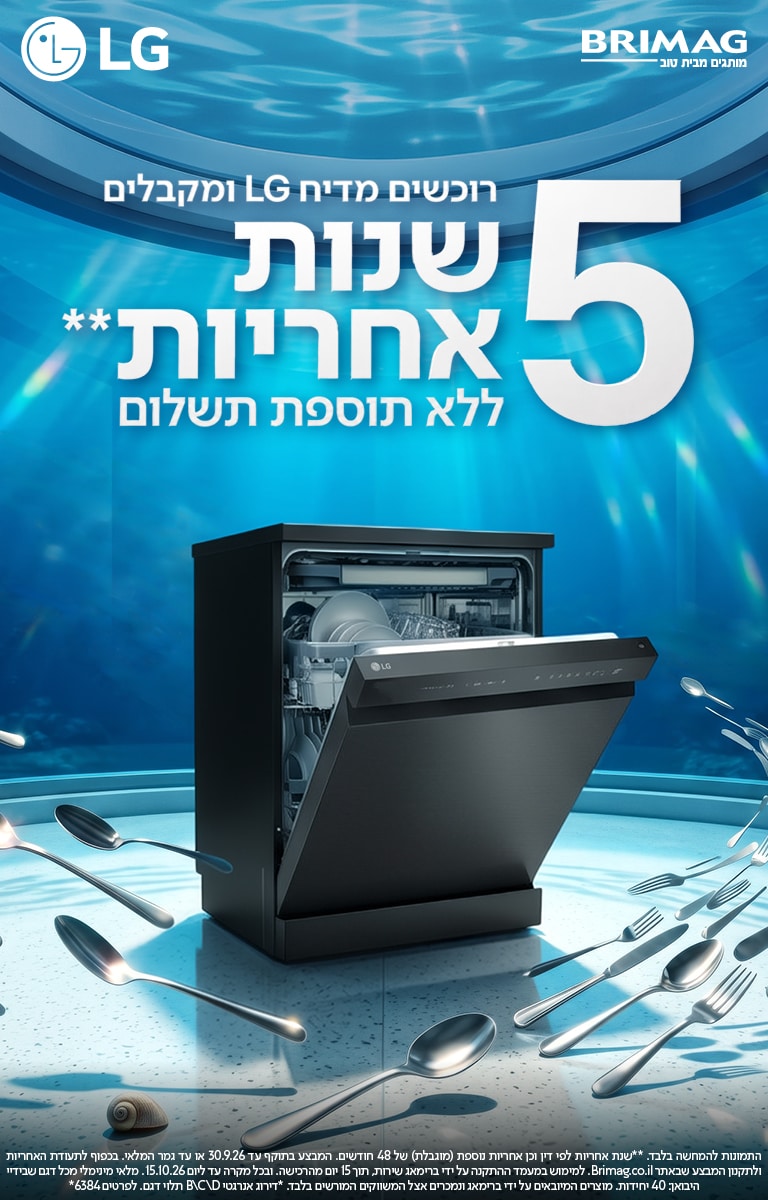 Dishwashers