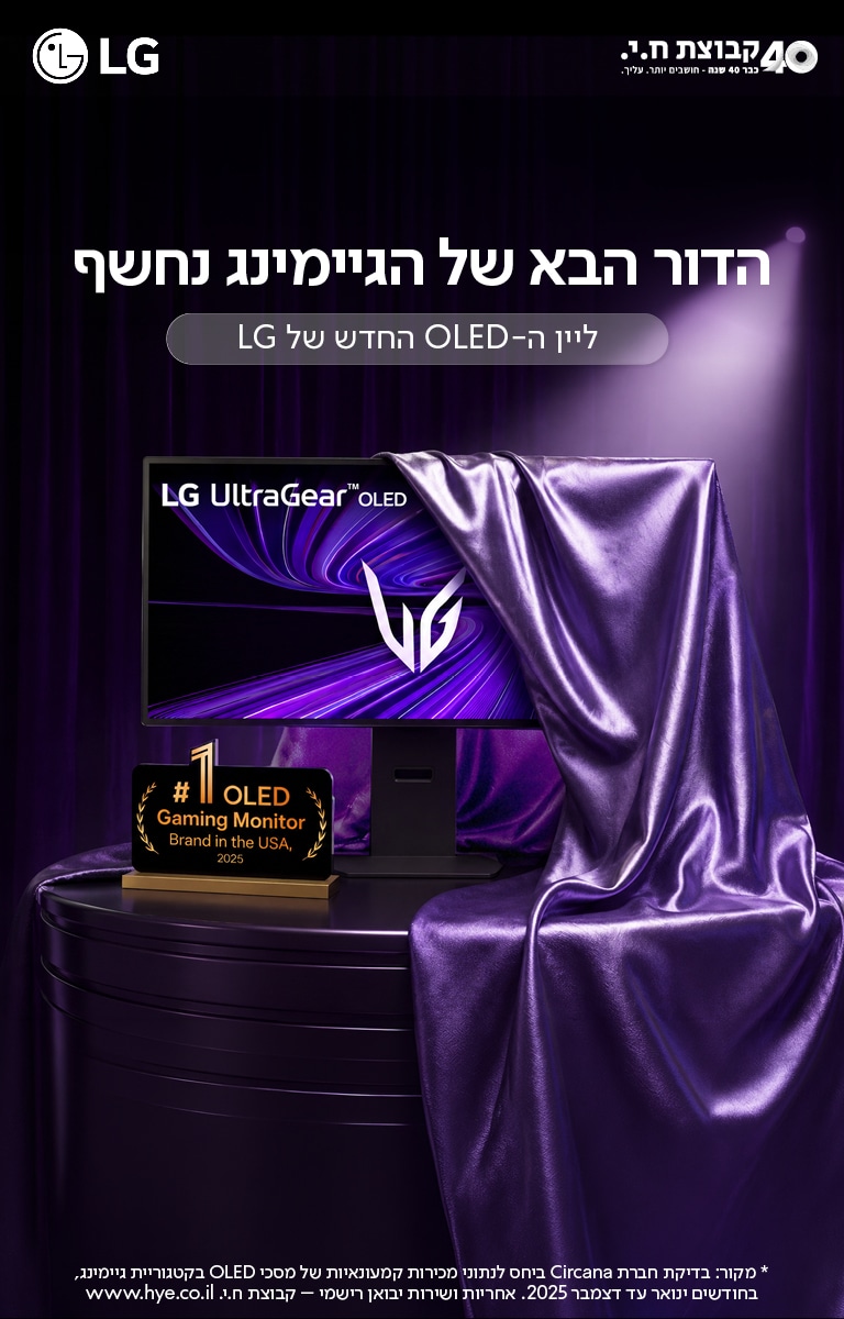 OLED Gaming 