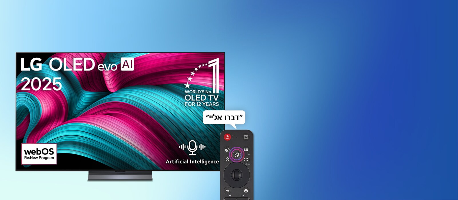 מחירים והשוואת דגמים: כמה עולה טלוויזיית LG ואיפה לקנות בישראל