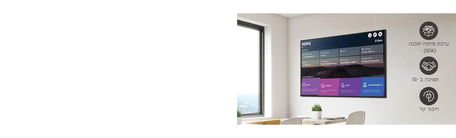 ניתן לבצע מספר משימות בו-זמנית באמצעות ממשק המשתמש הגרפי האינטואיטיבי.