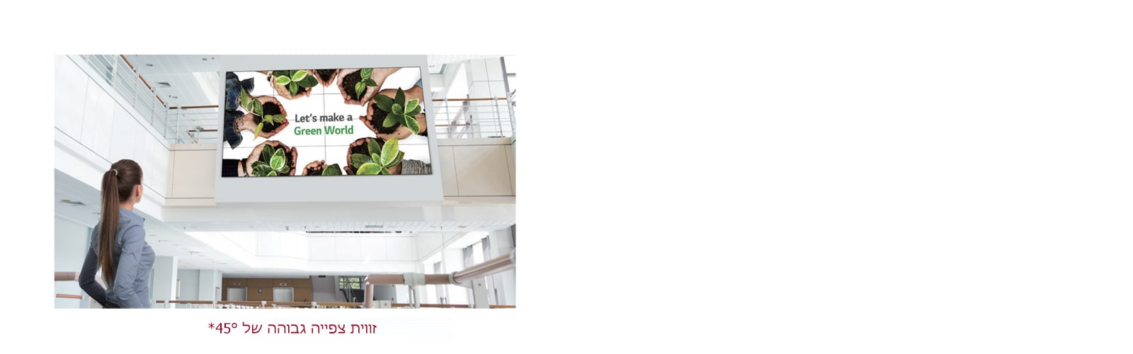 03_Higher-Viewing-Angle_1553047746531