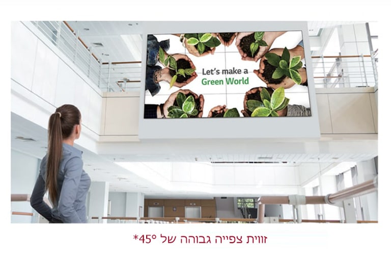 03_Higher-Viewing-Angle_1553047746531