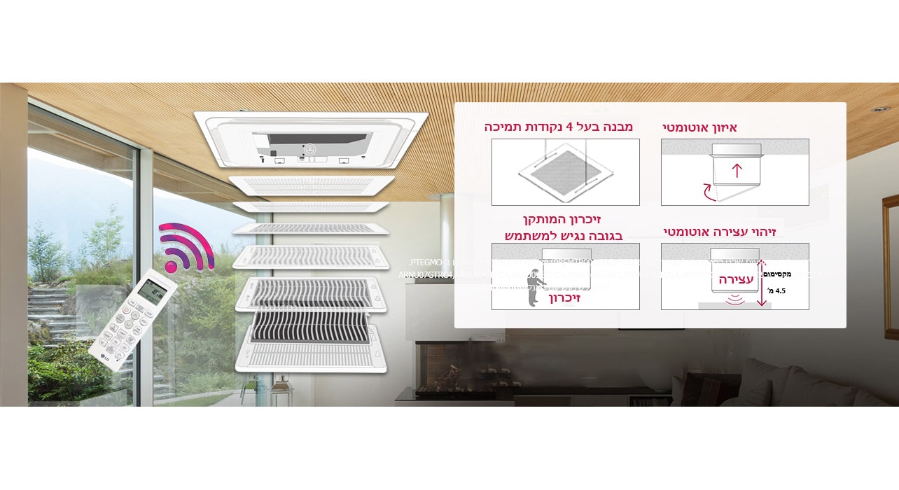 air-solution_03_Auto_Elevation_Grille_16112017_D_1511940446609