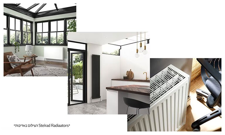 הצילום באדיבות Stelrad Radiaators