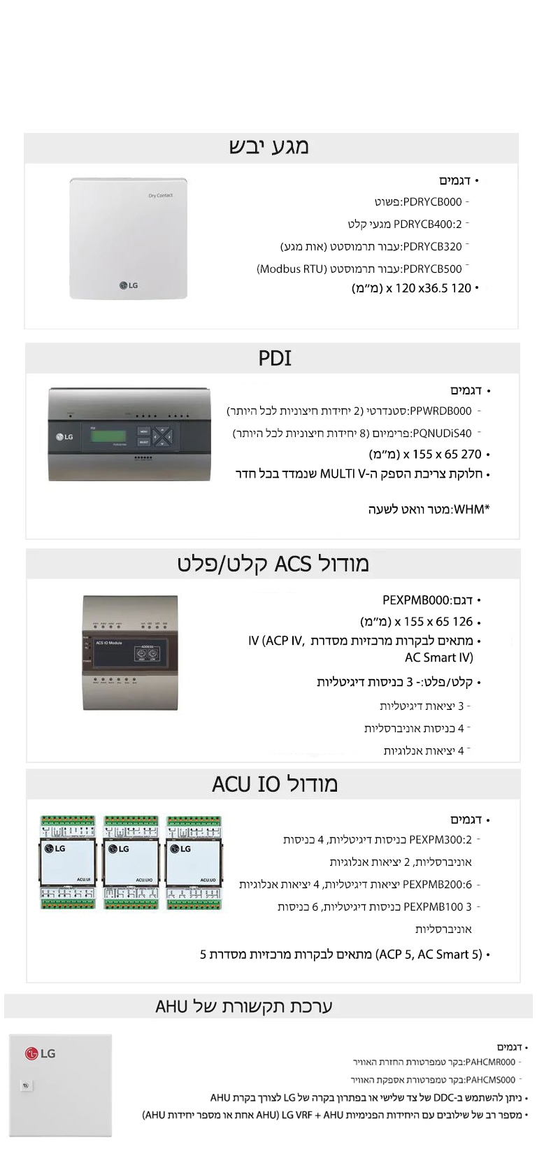application-controller_Up_21112017_M_1511258130638