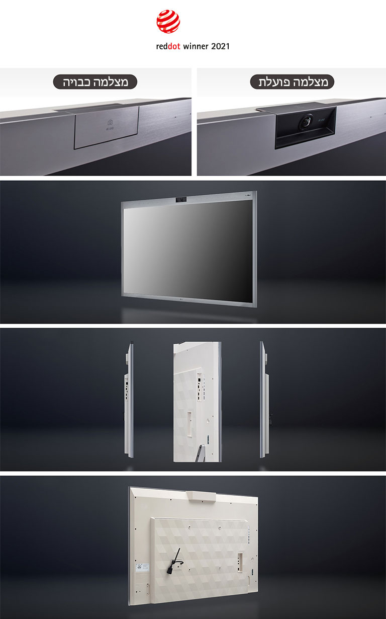 זכה בפרס reddot לעיצוב ובפרס iF לעיצוב לשנת 2021