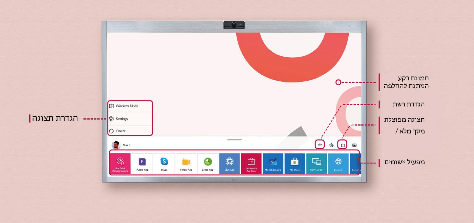 חוויית משתמש משופרת