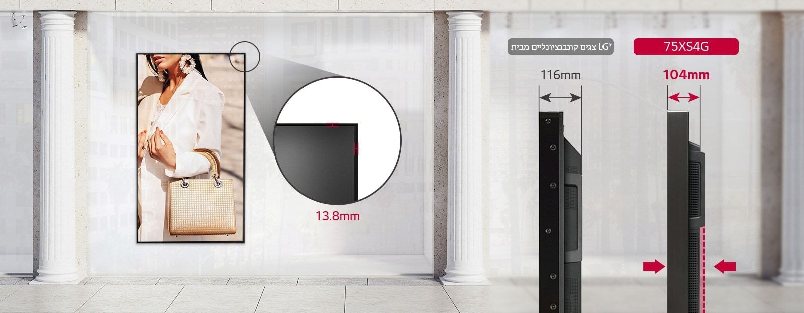 עיצוב דק שמשתלב עם החלל