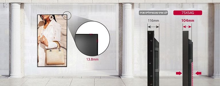 עיצוב דק שמשתלב עם החלל