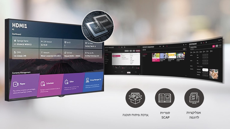 A number of tasks that can be done simultaneously are easily arranged through the web OS platform.