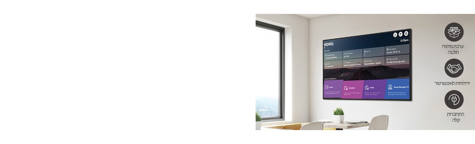 ניתן לבצע מספר משימות בו-זמנית באמצעות ממשק המשתמש הגרפי האינטואיטיבי.