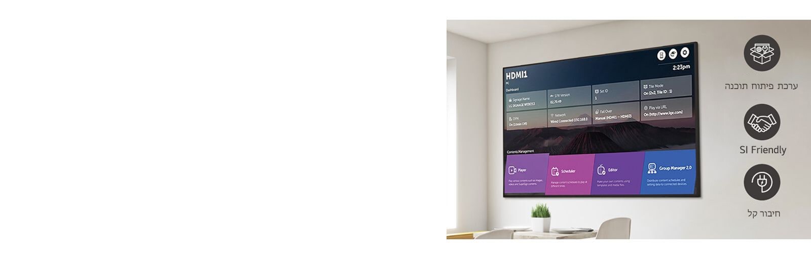 ניתן לבצע מספר משימות בו זמנית עם ממשק המשתמש האינטואיטיבי. 