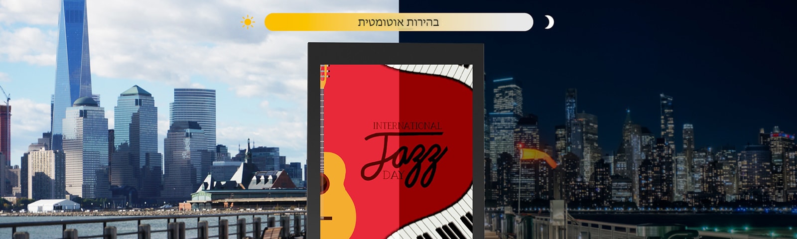 מסך ה-XF3P יכול להתאים את הבהירות שלו באופן אוטומטי בהתאם לאור הסביבה.