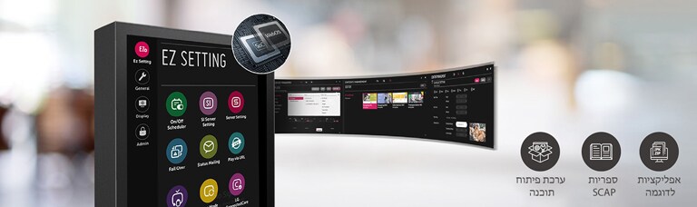 משפר את נוחות המשתמש תוך שימוש ב-SoC עם ארבע ליבות ו-webOS.