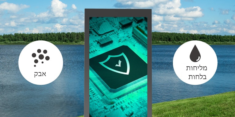 למסך XF3P יש ציפוי אדפטיבי שהופך אותו לעמיד בפני אבק ומליחות הנמצאת בלחות.