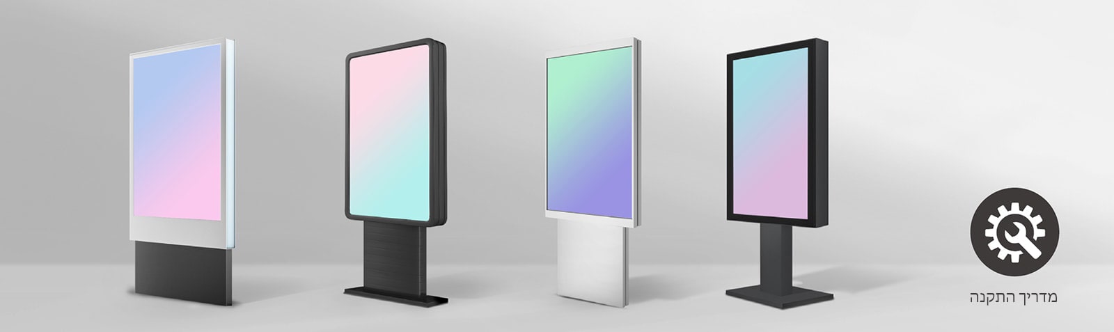 לכל אחד מארבעת מסכי ה-XF3P יש מעטפת המותאמת אישית.