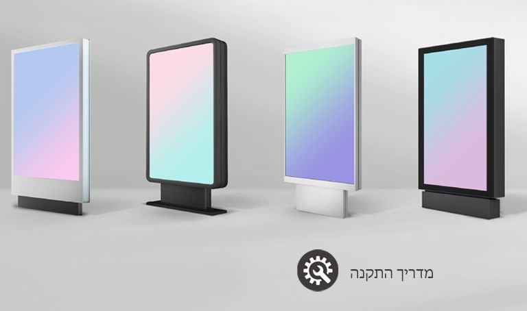 לכל אחד מארבעת מסכי ה-75XF3P יש מעטפת המותאמת אישית.